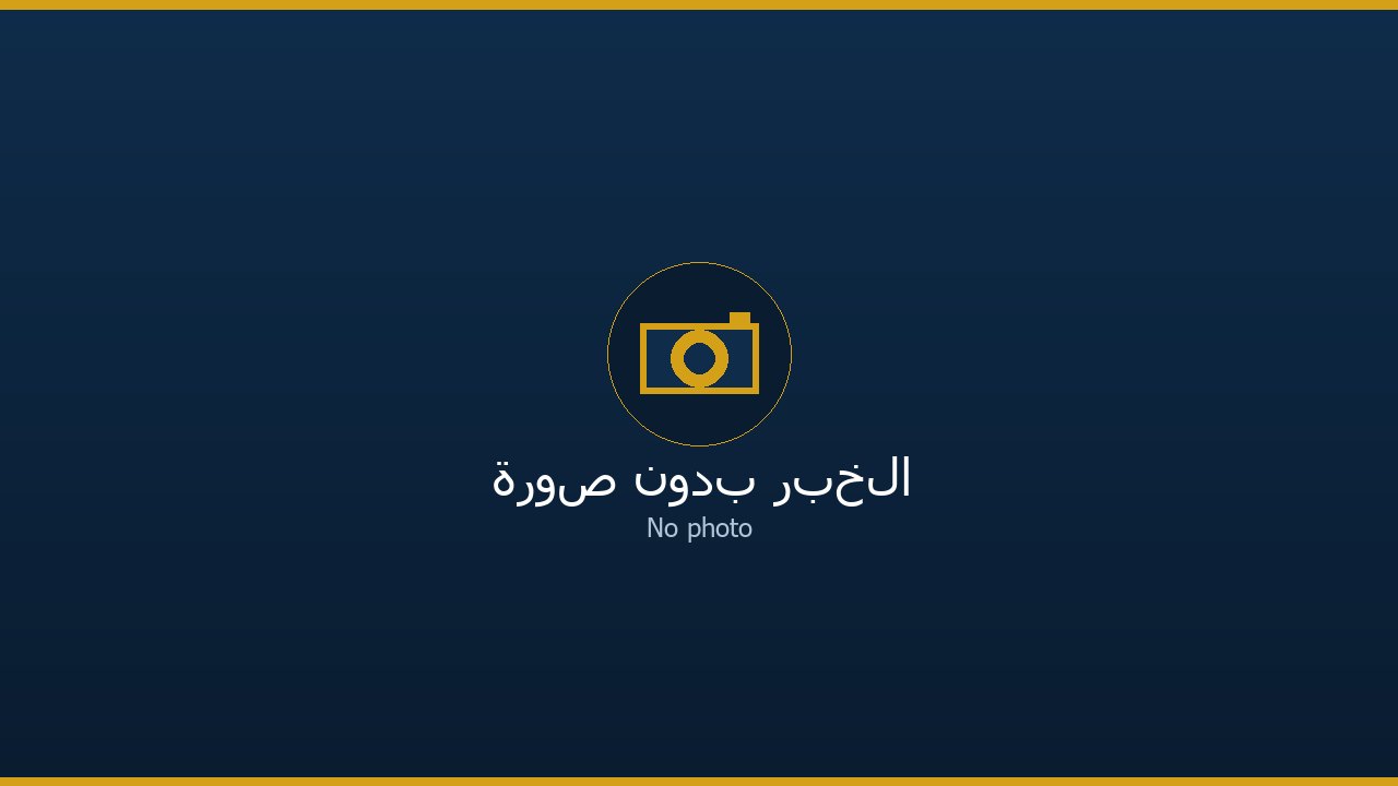 الكاظمي يدعو القوى السياسية الوطنية إلى اجتماع للبدء بحوار وطني